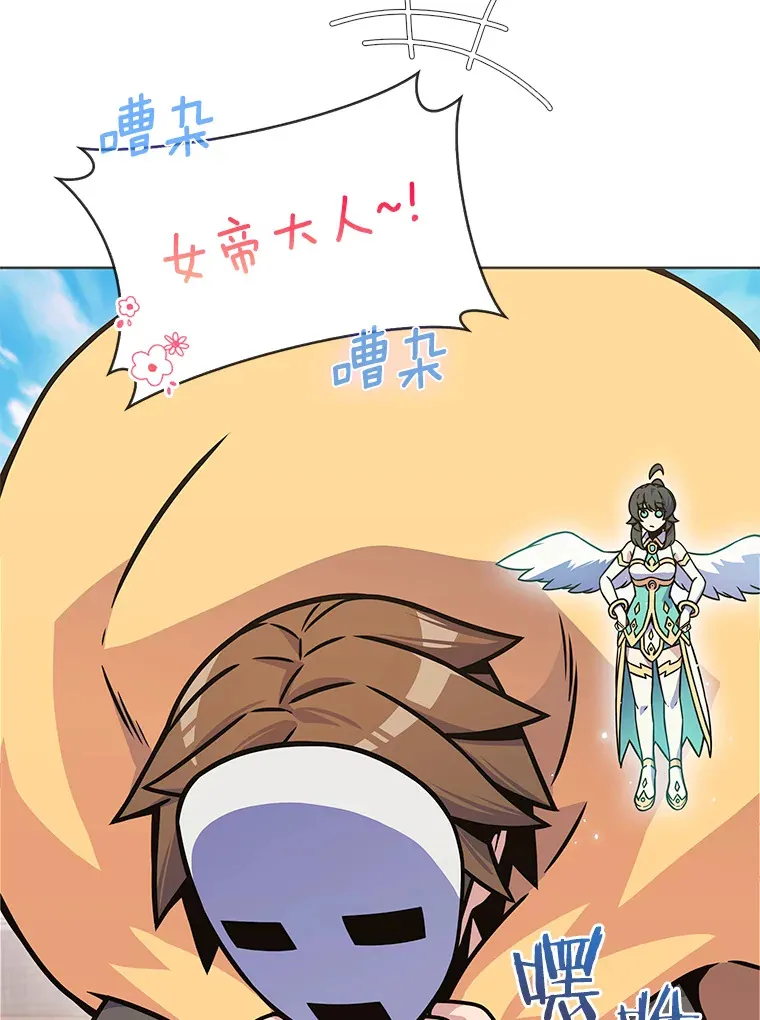 7.最棒的工匠38