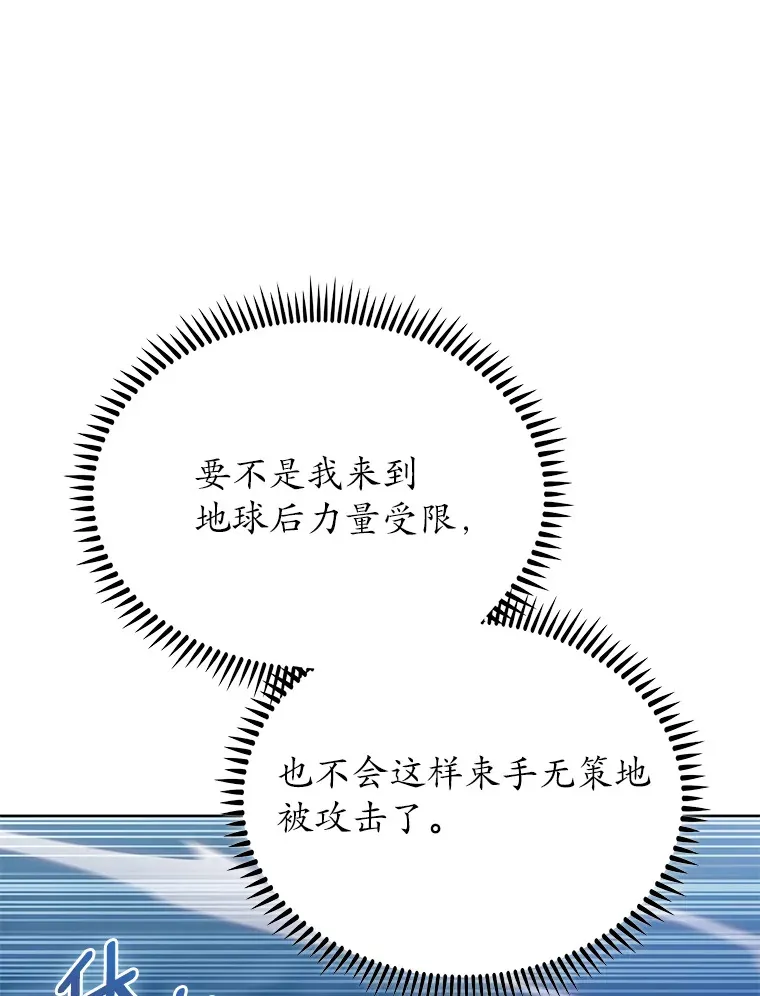 40.伏笔回收72