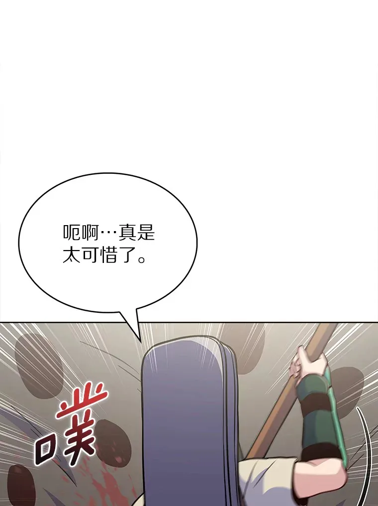 27.组队成功82