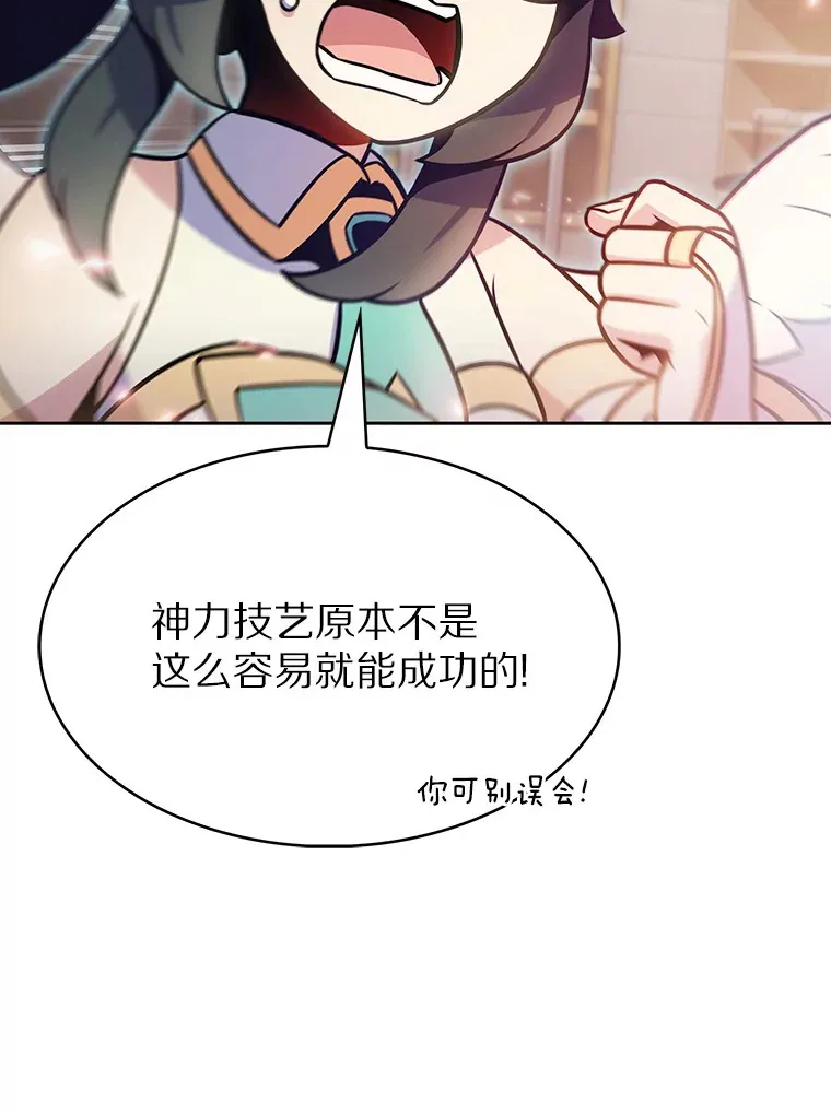 24.猎豹者鱼叉59