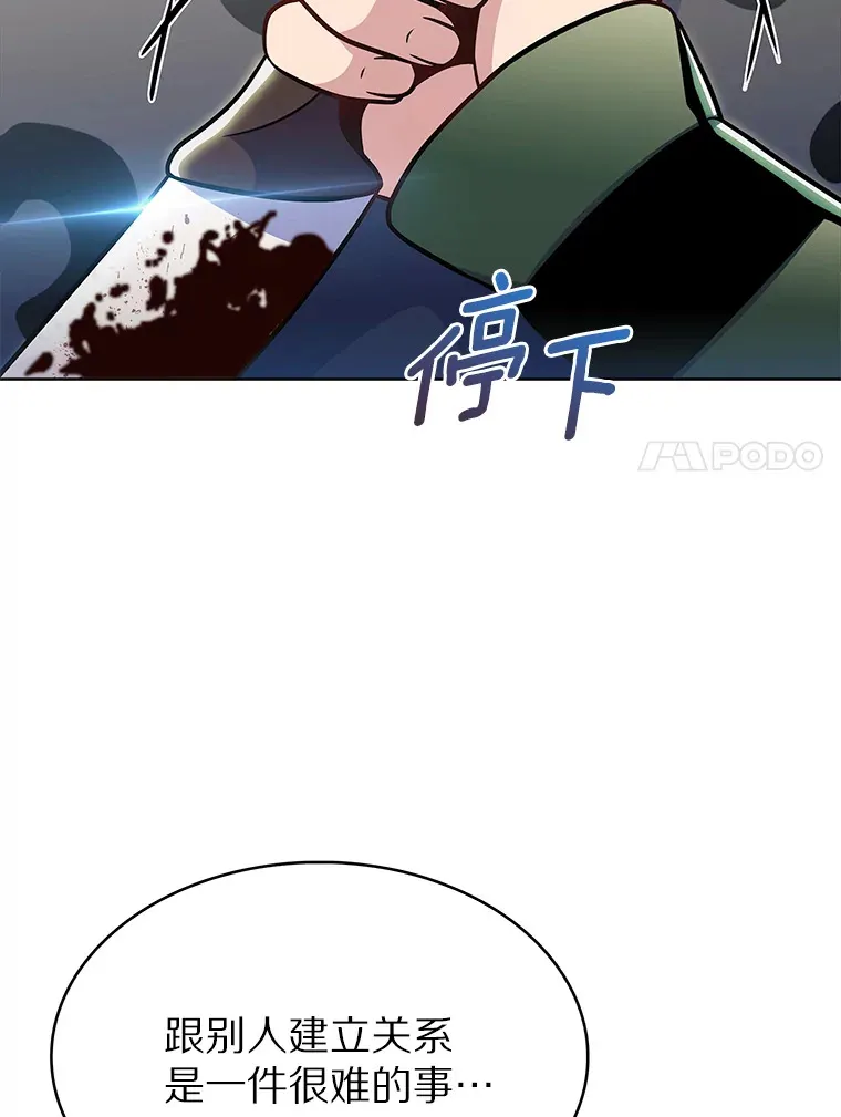 28.隐藏功能6