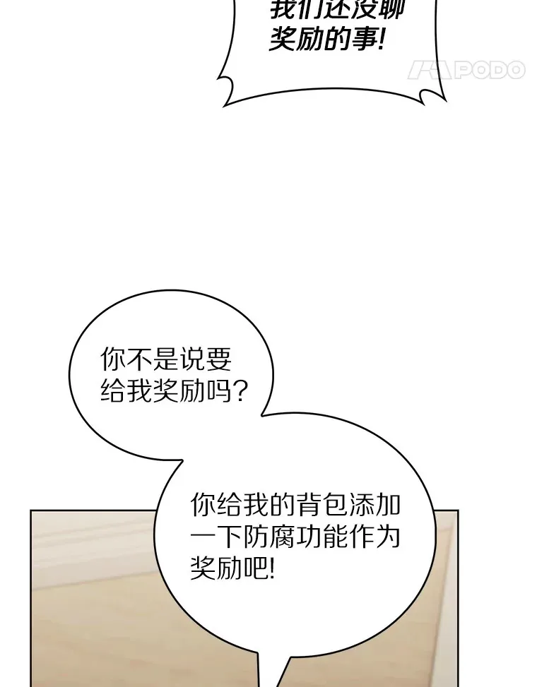 45.天使归来132