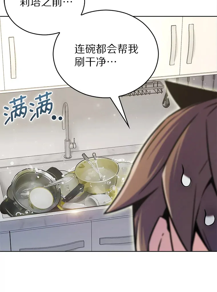 14.永恒之焰97