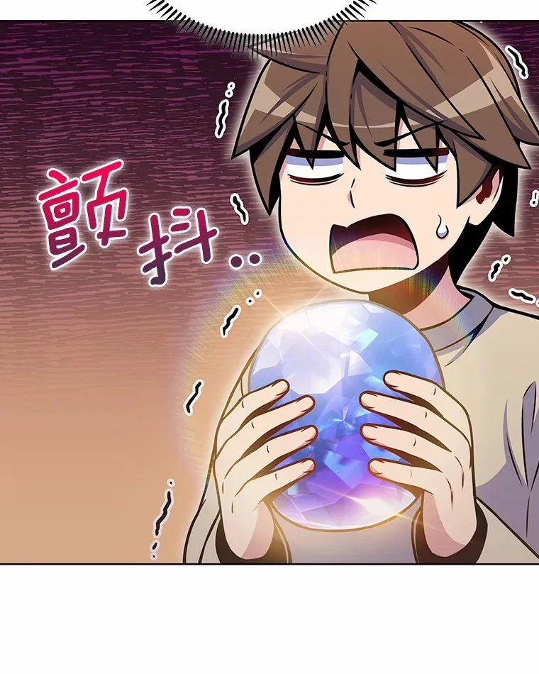 15.神话创造者69