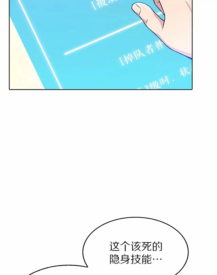 5.重返校园105