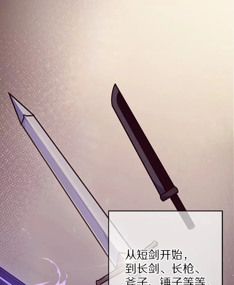 3.再见，莉塔65