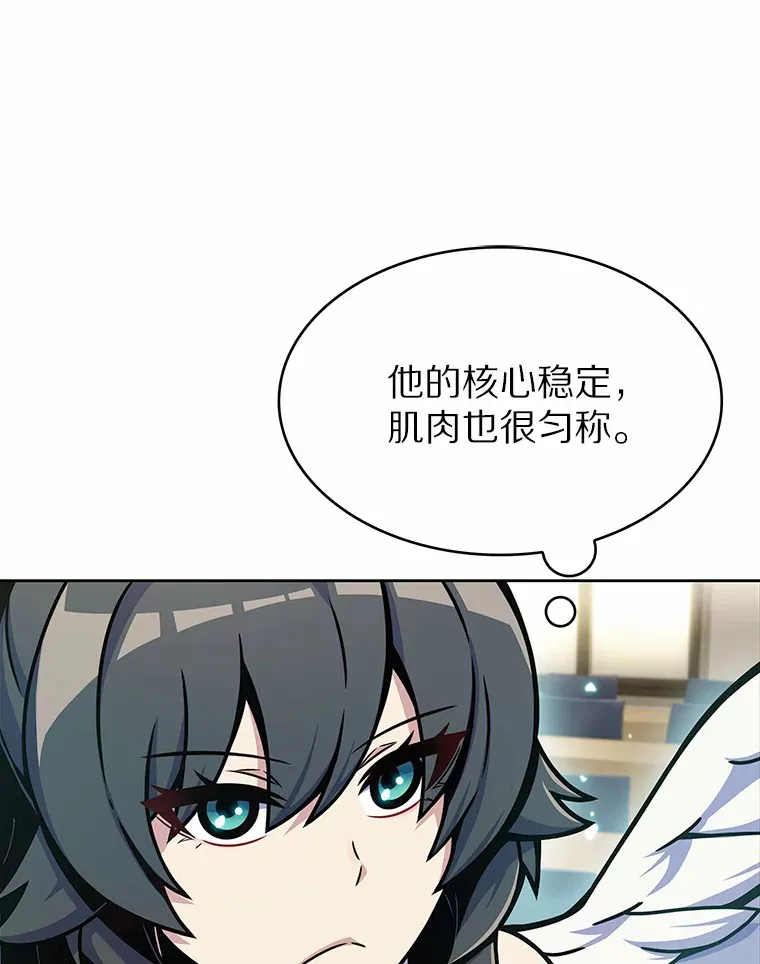 6.初遇女帝31