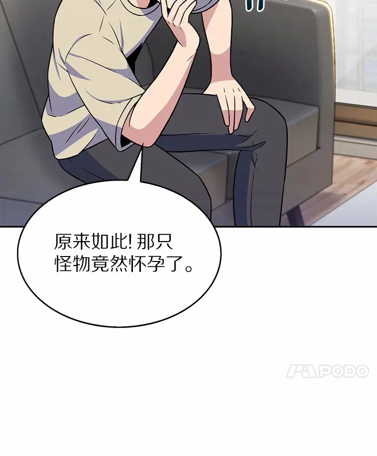 23.只有我被神遗弃35