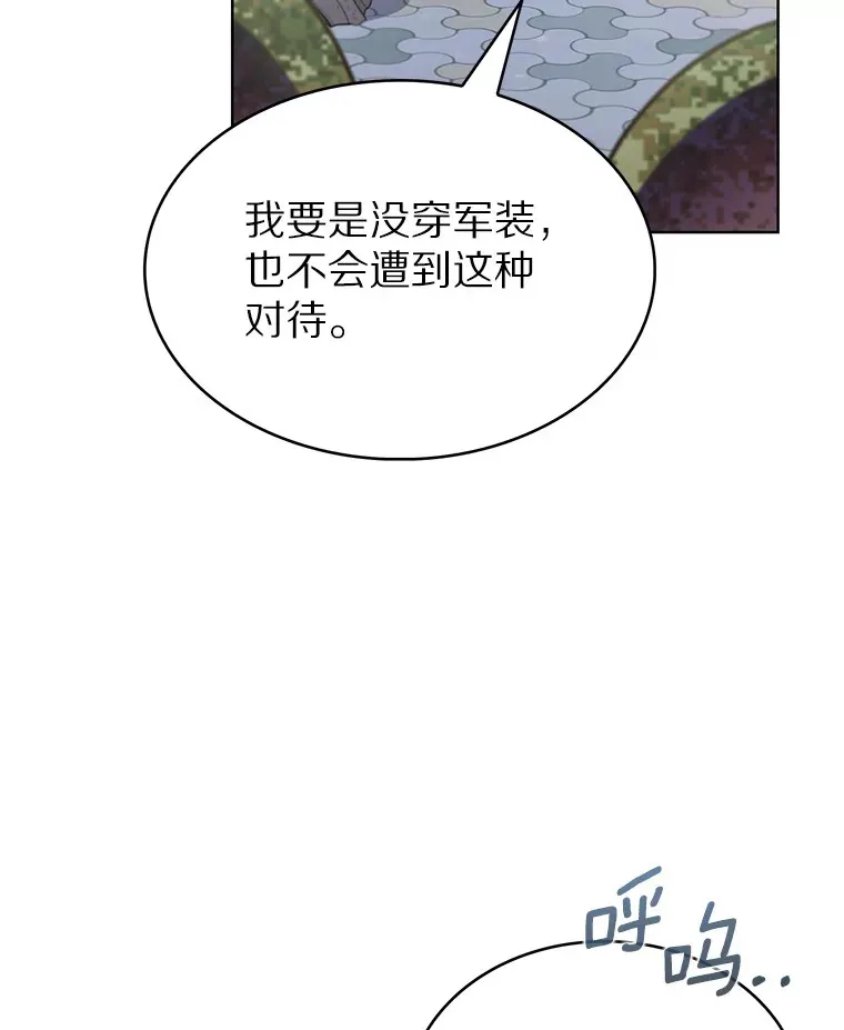 10.美人计105