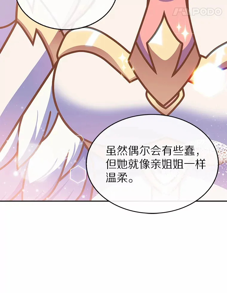 8.失衡132