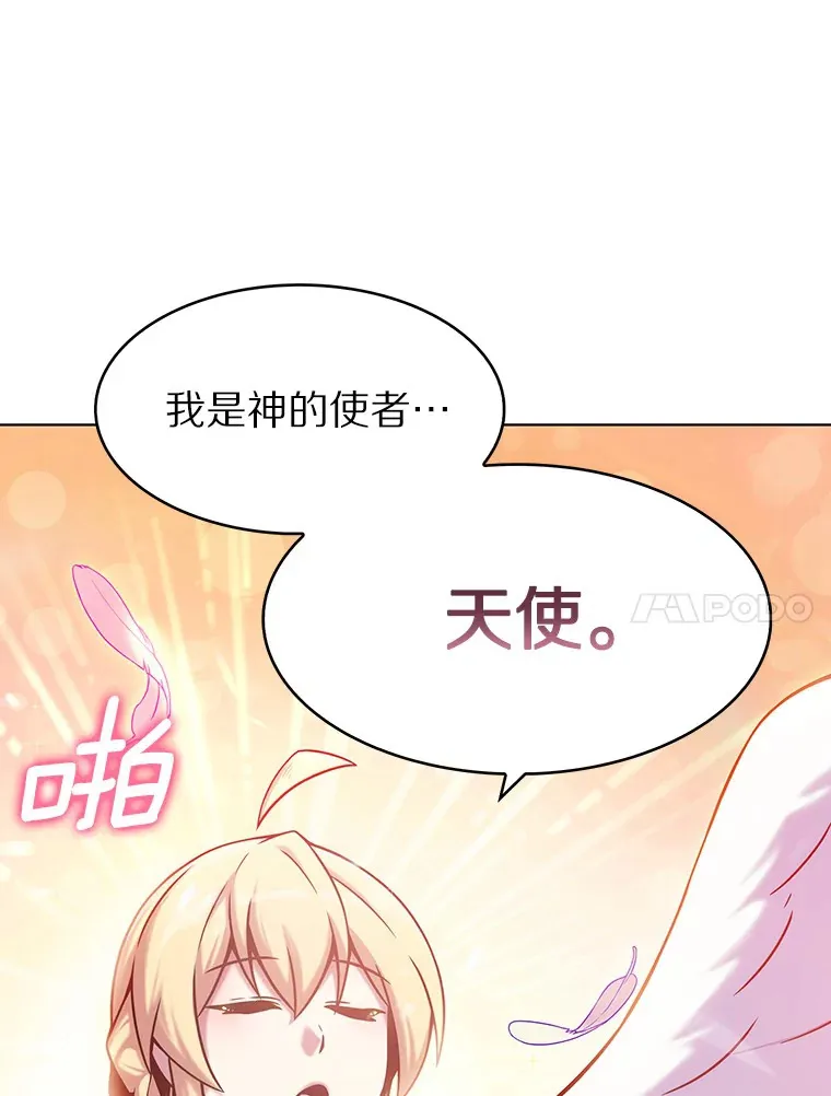 1.大突变时代64