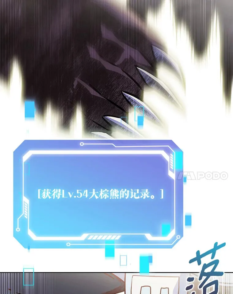 12.你一击我一击141