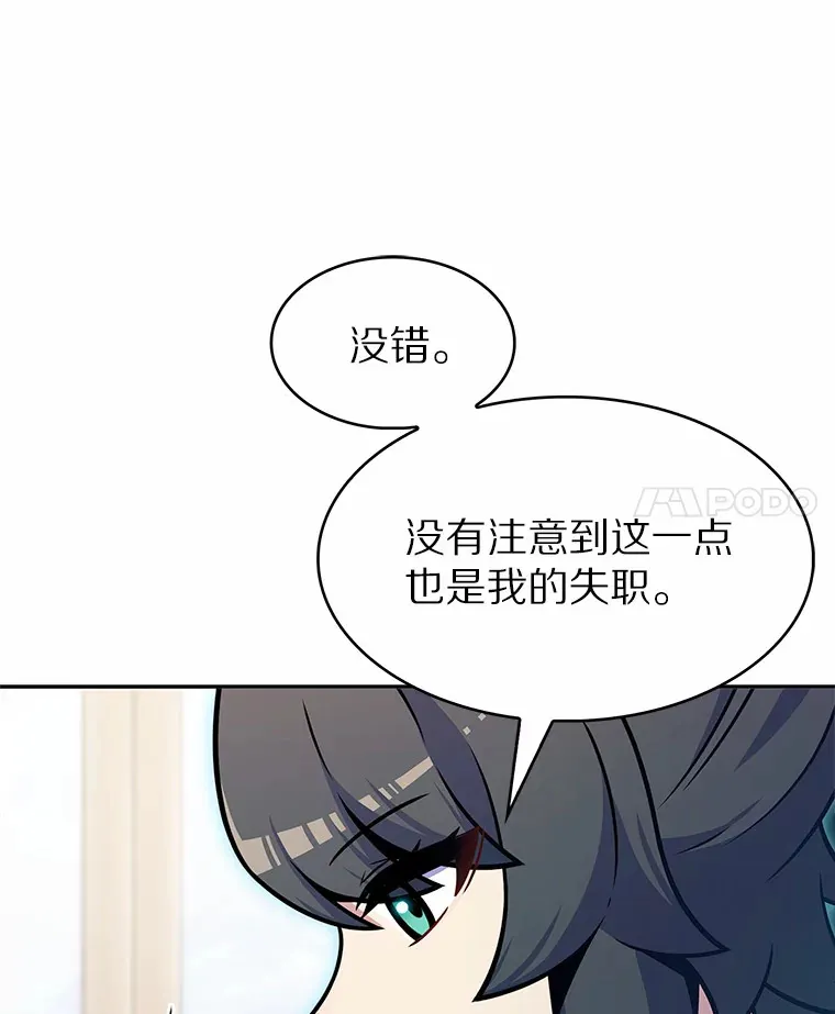 23.只有我被神遗弃52