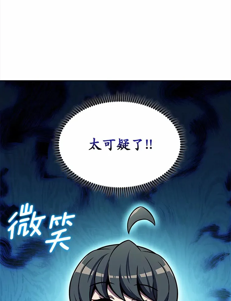 15.神话创造者52
