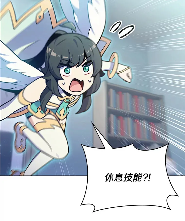 22.技能进化43
