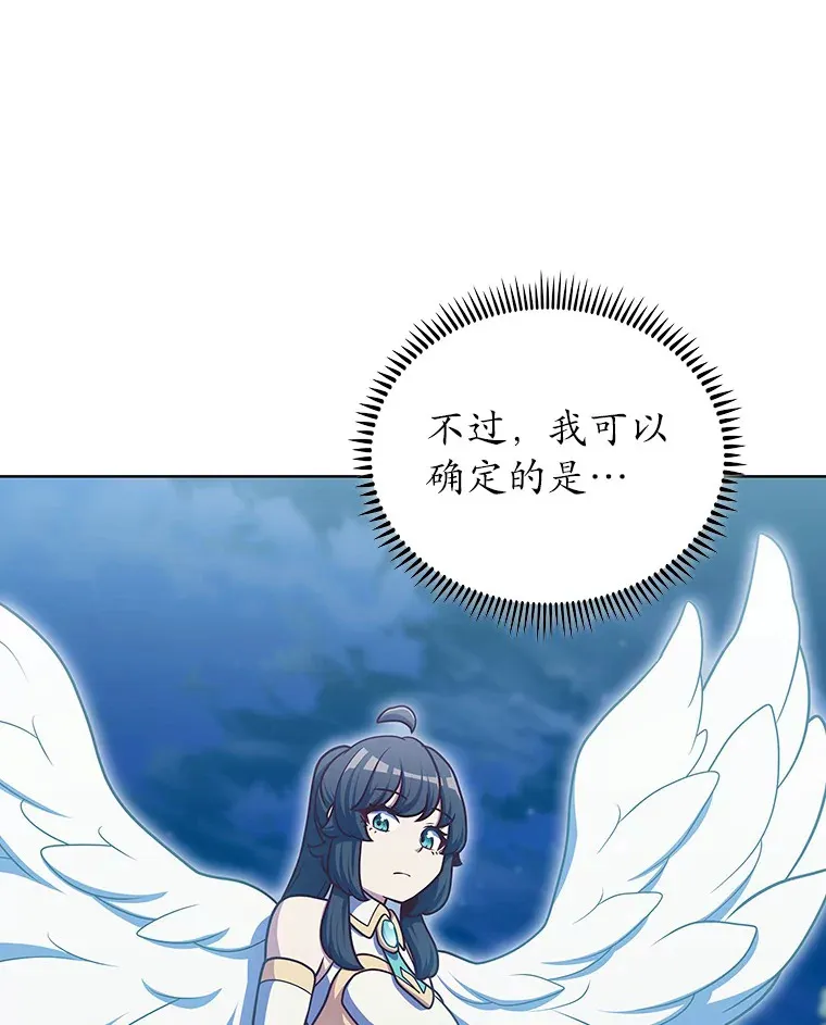 42.破坏者124
