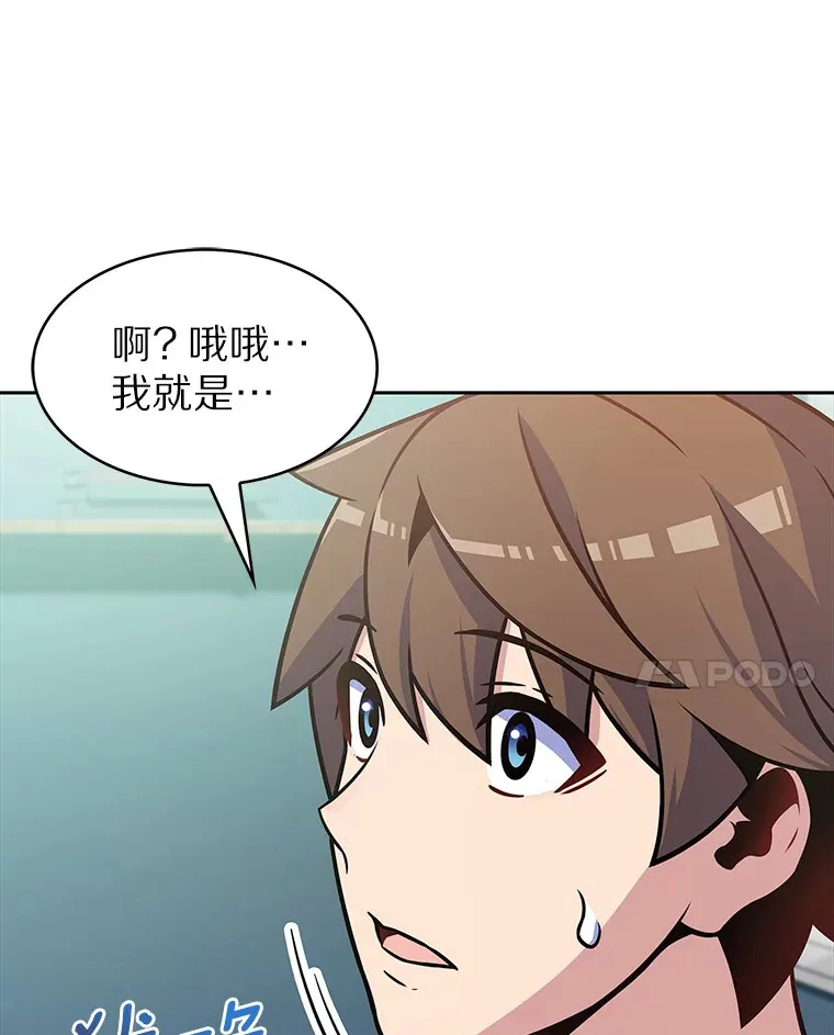 22.技能进化48