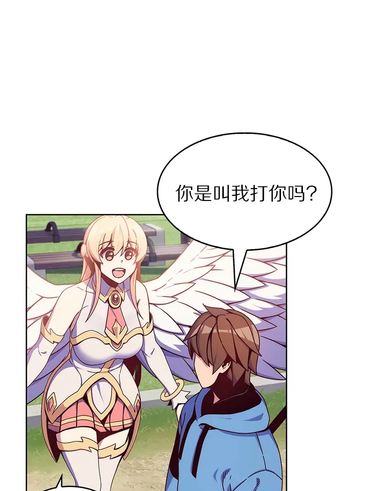 2.时间轴错位69