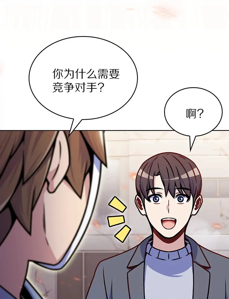 13.恢复连接55