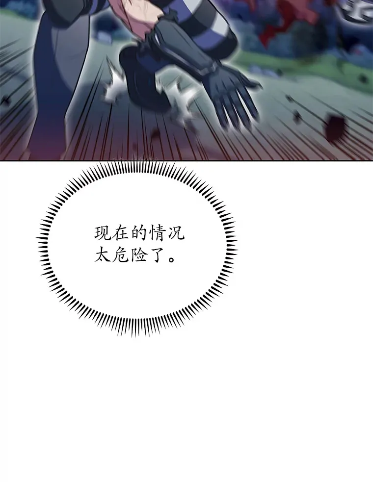 40.伏笔回收61