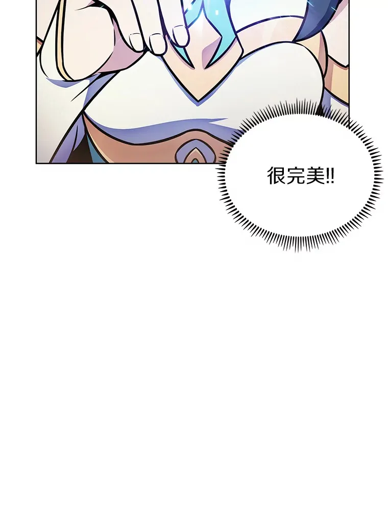 16.灭亡陷阱10