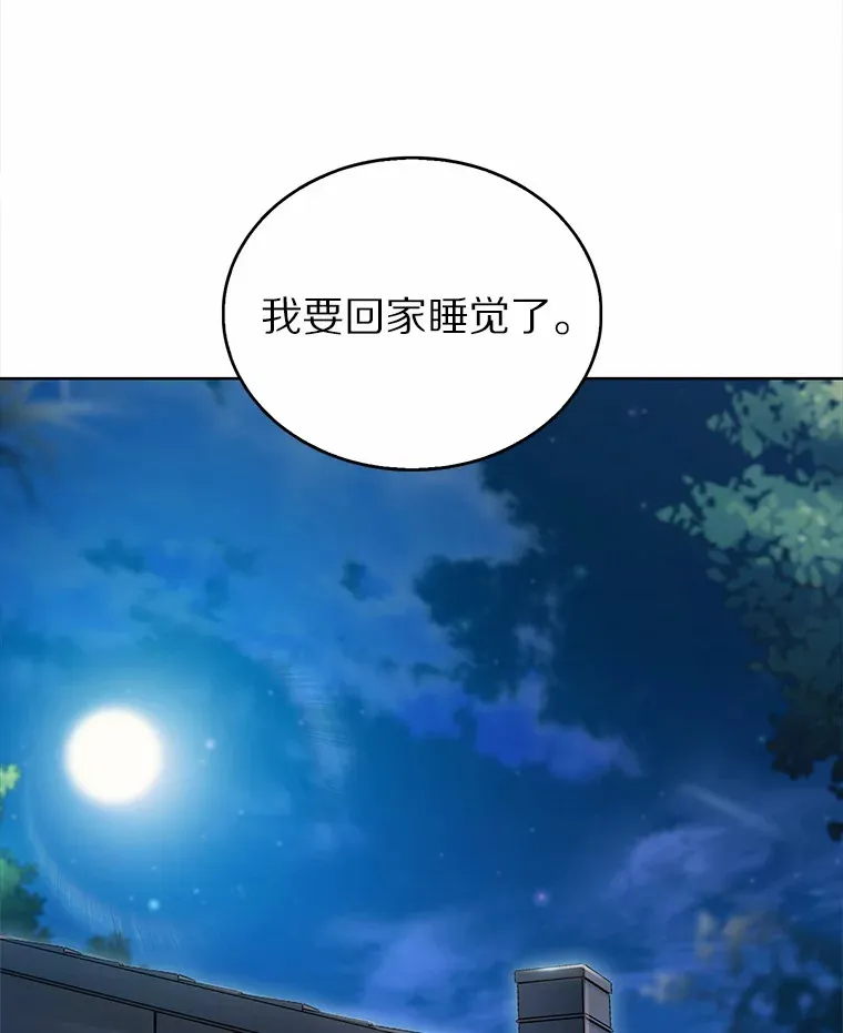 21.量产陷阱119