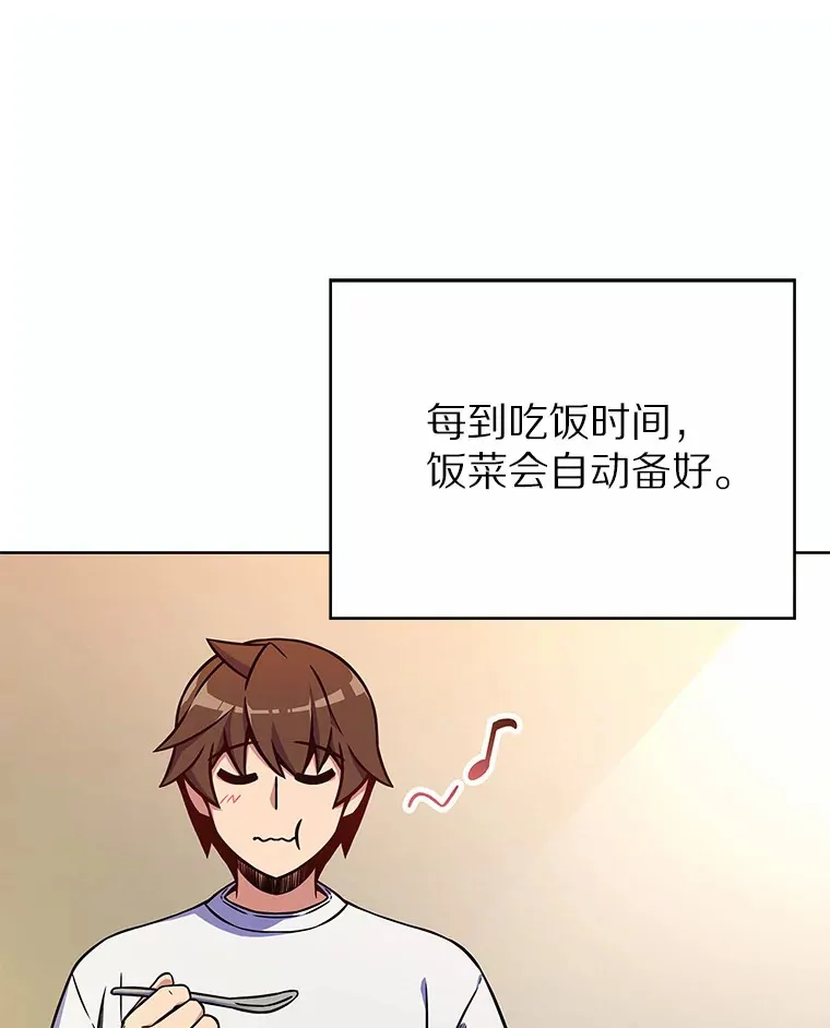 2.时间轴错位42
