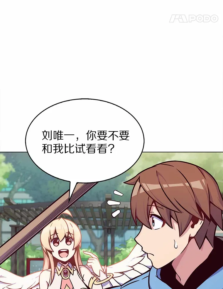 2.时间轴错位67