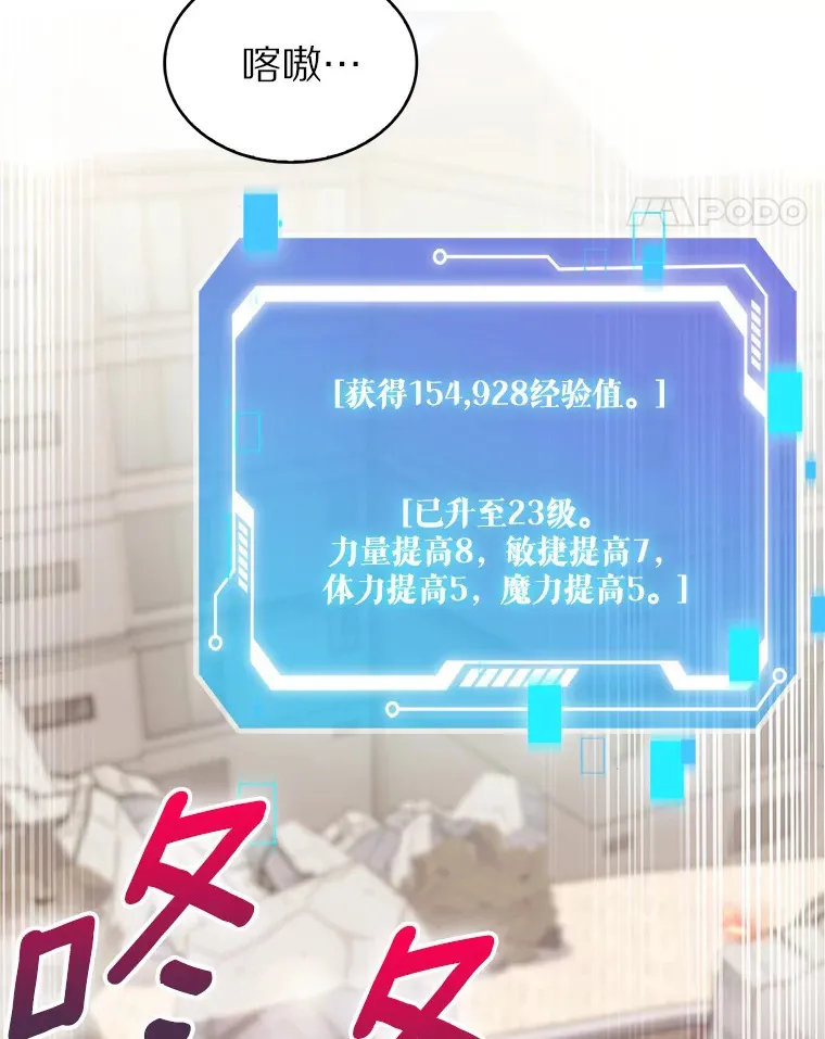 12.你一击我一击138