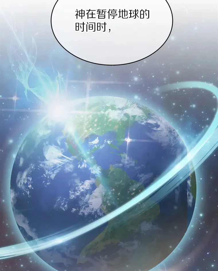 15.神话创造者37