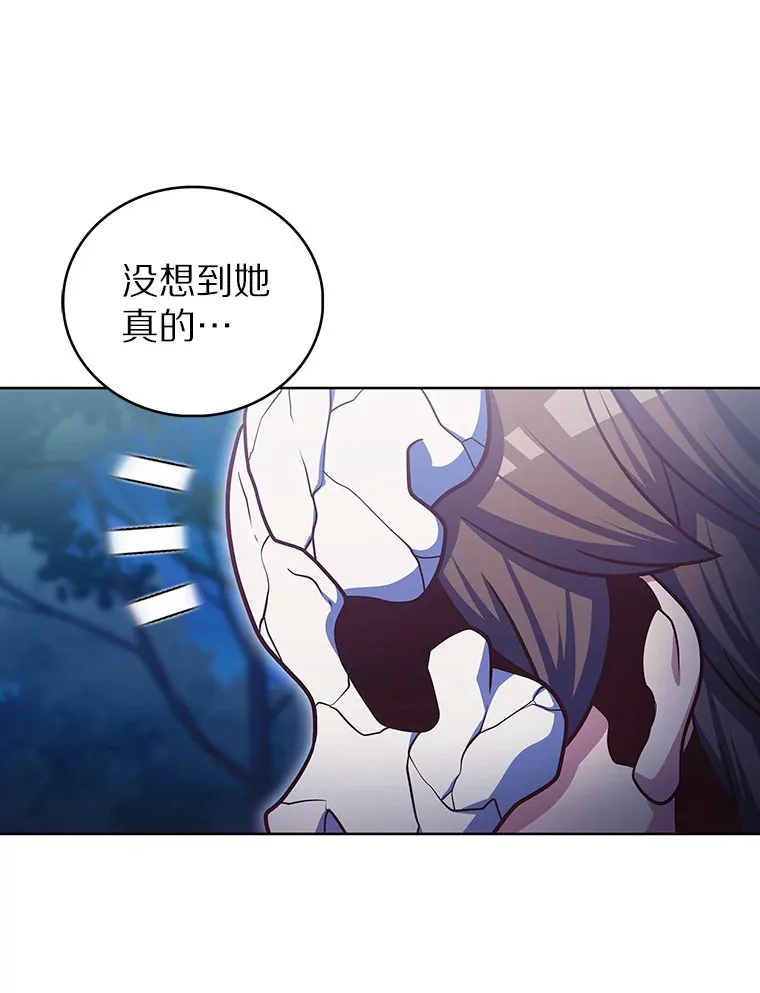42.破坏者85