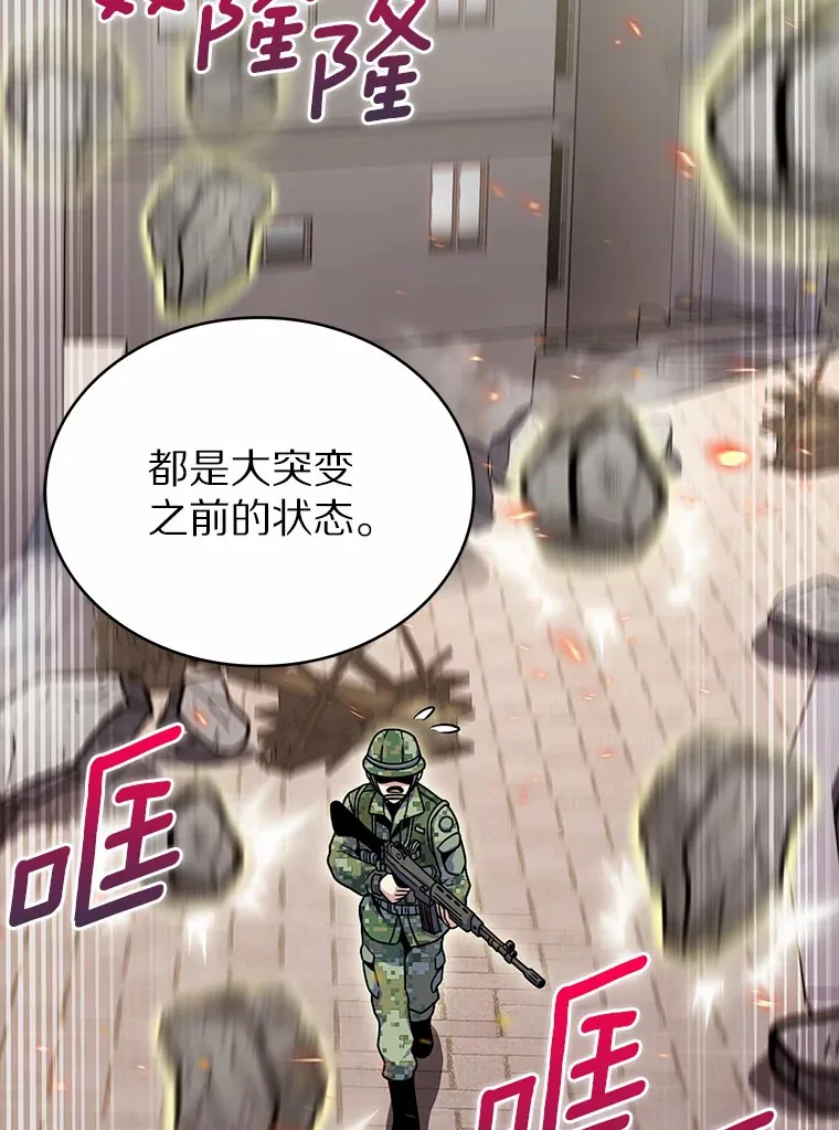 12.你一击我一击27