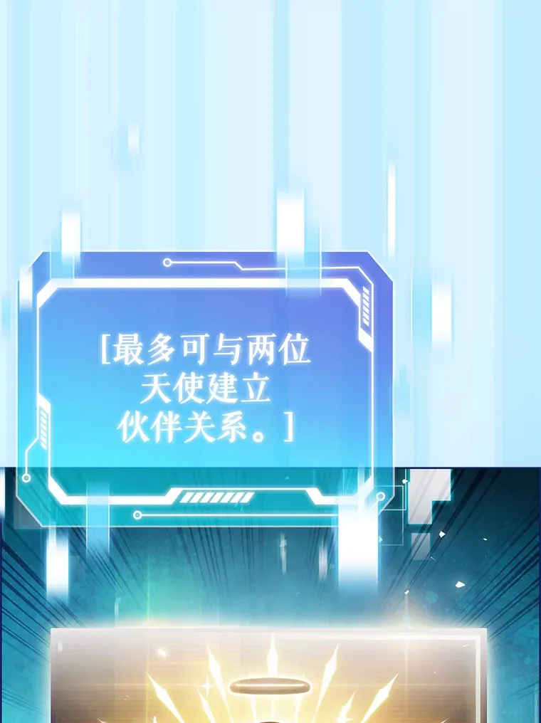 46.新的伏笔（本季完）55