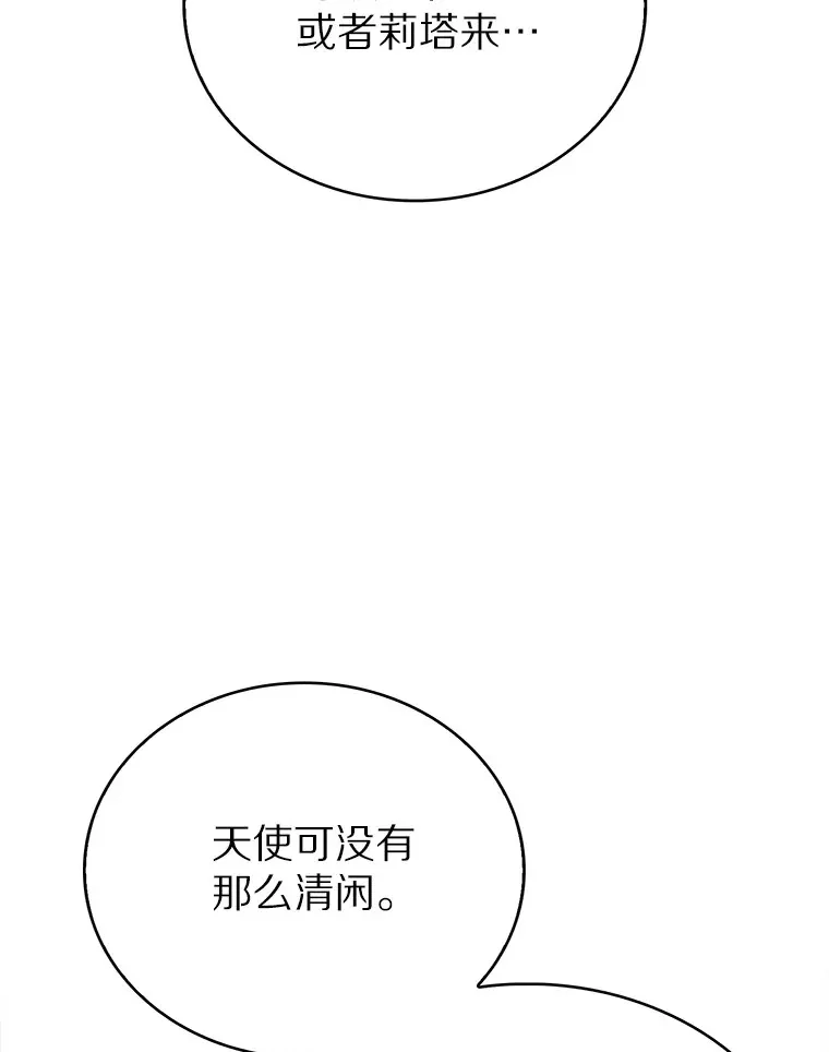 17.男人的浪漫17