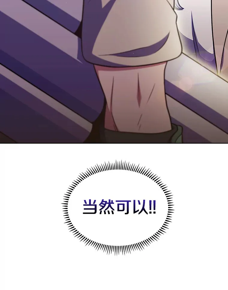 28.隐藏功能53