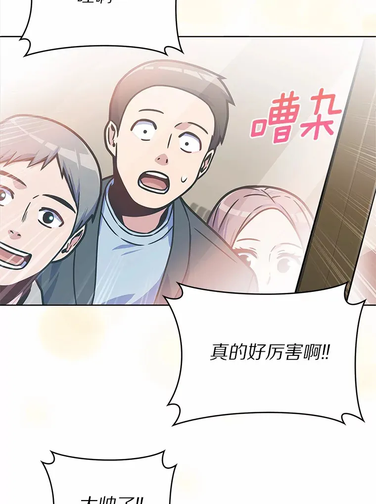 6.初遇女帝165