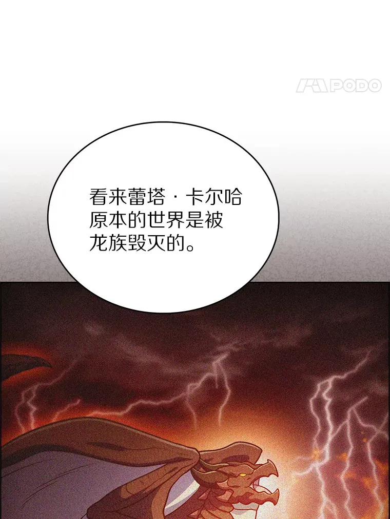 46.新的伏笔（本季完）126