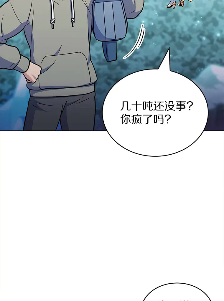 31.采矿高手14