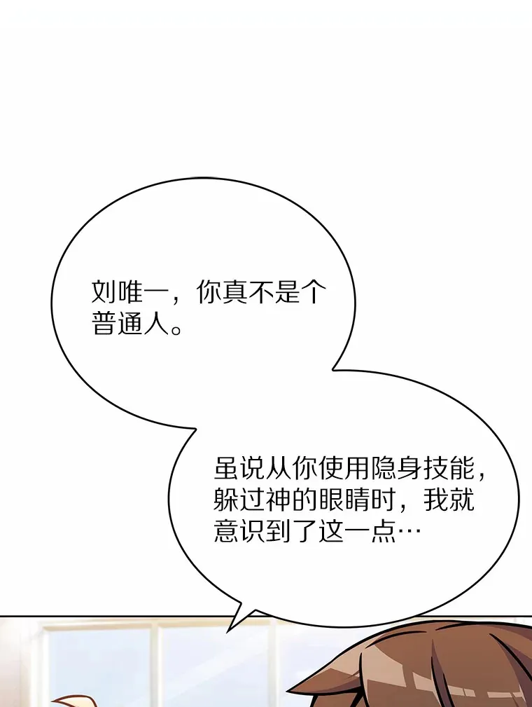2.时间轴错位34