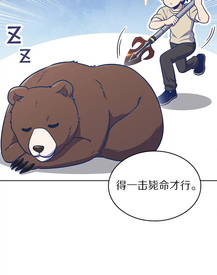 28.隐藏功能85