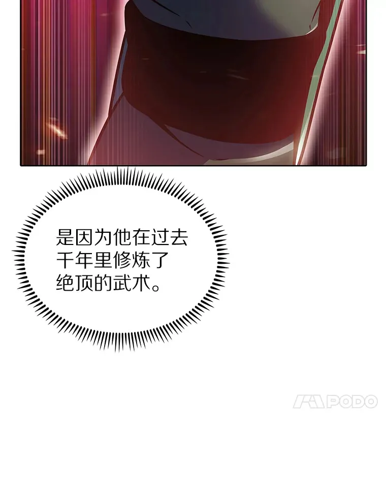 22.技能进化104