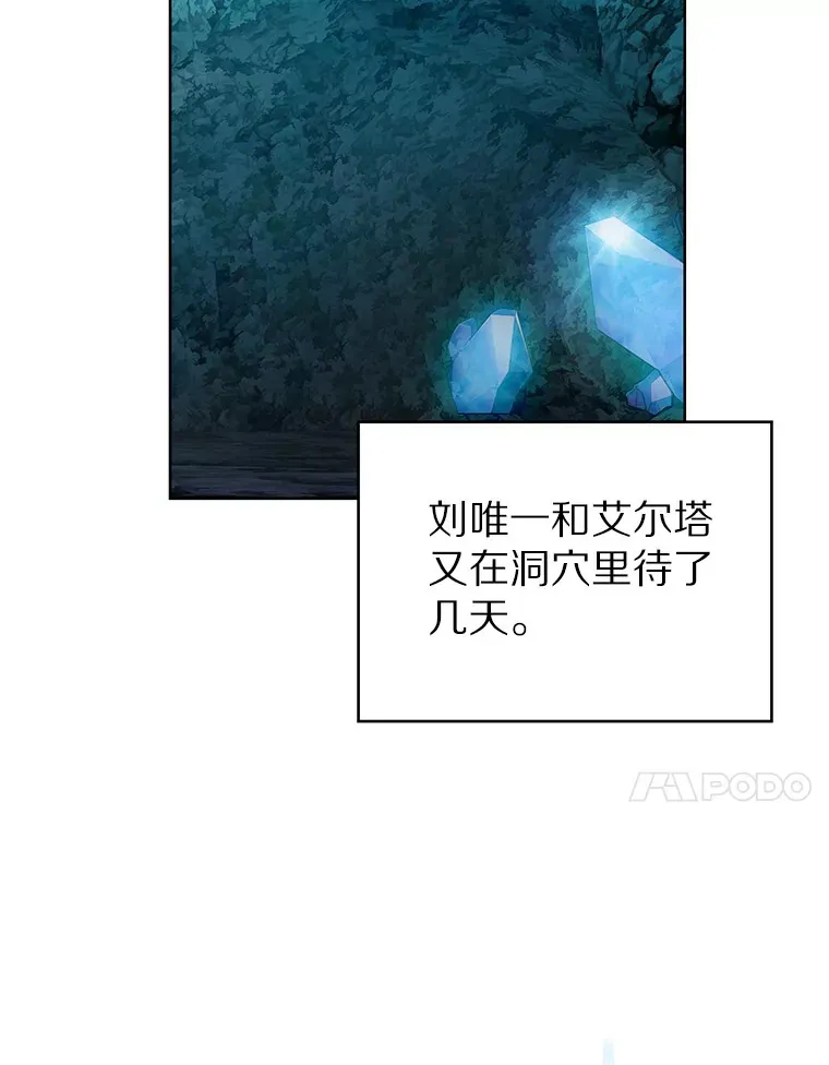 31.采矿高手118