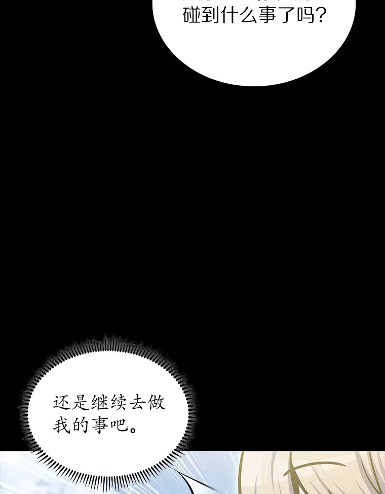 37.黑暗骑士58