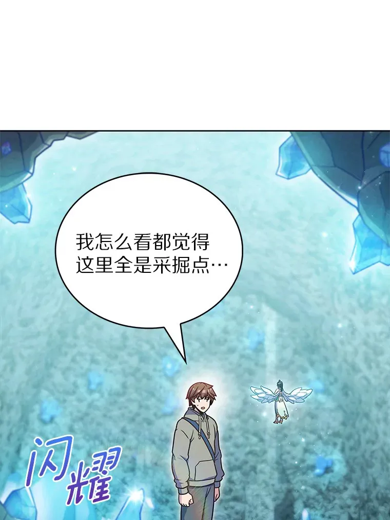 31.采矿高手16