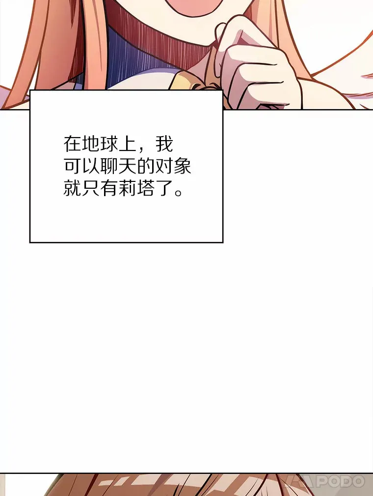 2.时间轴错位37