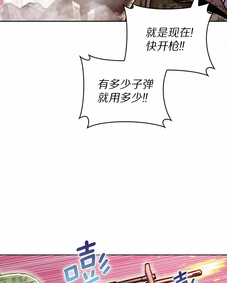 12.你一击我一击11