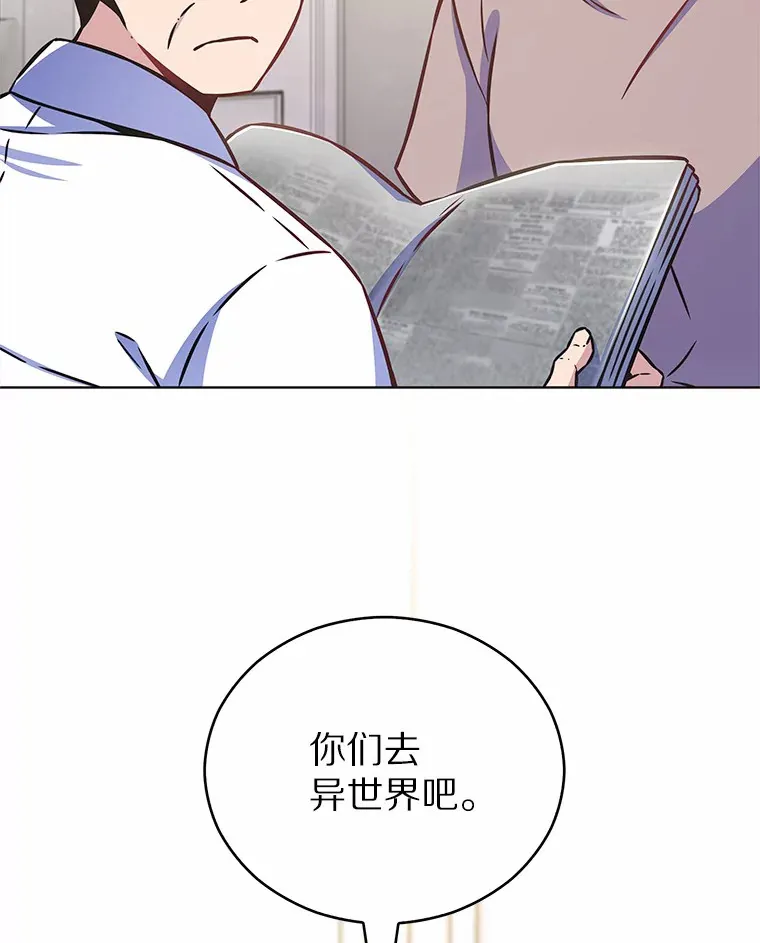 14.永恒之焰58