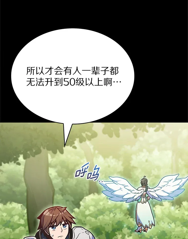 36.巨怪地下城124