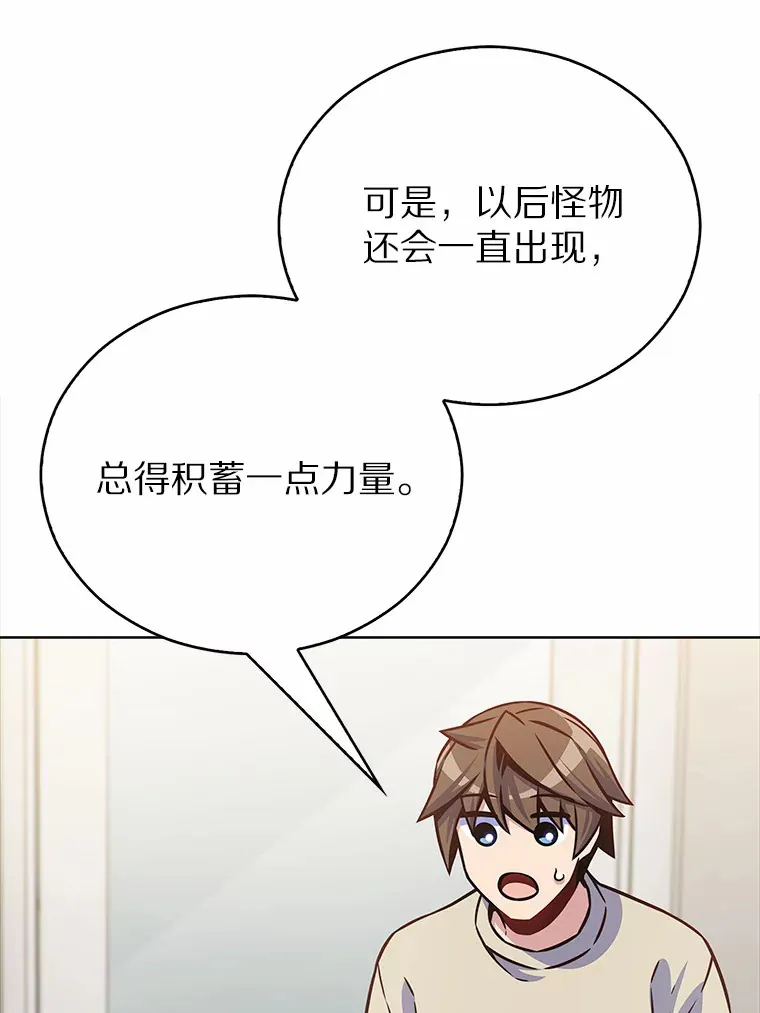 14.永恒之焰64