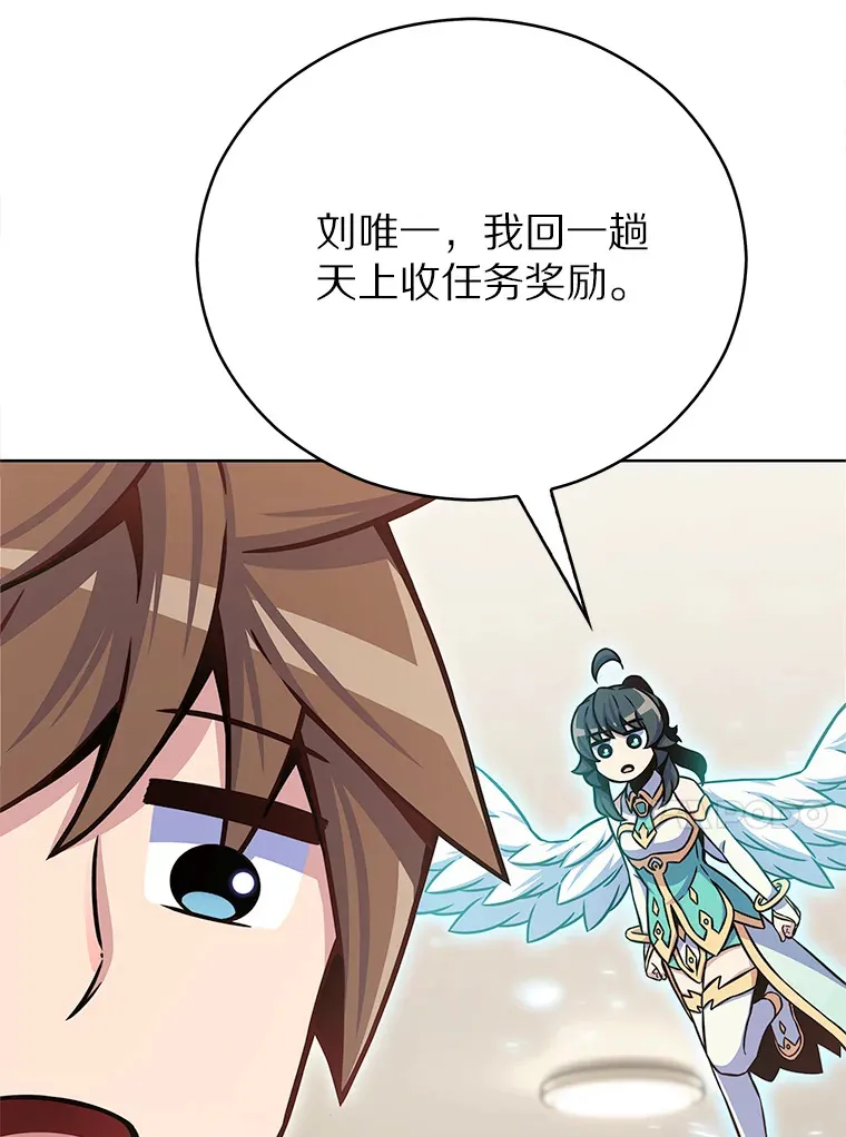 14.永恒之焰101